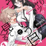 レス3番の画像1