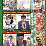 レス1番の画像5