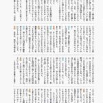 レス1番の画像11