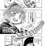 レス18番の画像6