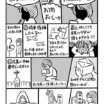 レス2番の画像3