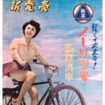 レス1番の画像4