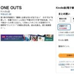 レス17番の画像1