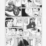 レス2番の画像2