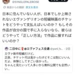 レス1番の画像6