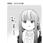 レス32番の画像1