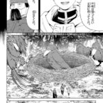 レス17番の画像1