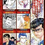 レス1番の画像7