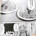 レス20番の画像3