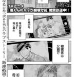 レス28番の画像2