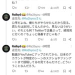 レス1番の画像3