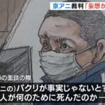 レス1番の画像3