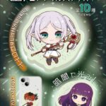 レス6番の画像1