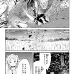 レス17番の画像2