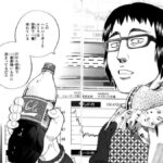 レス5番の画像1