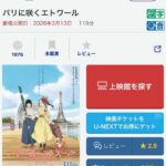 レス20番の画像1