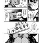 レス18番の画像5