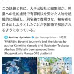 レス3番の画像1