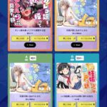 レス2番の画像1