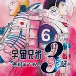 レス3番の画像1