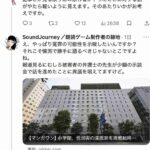 レス1番の画像3