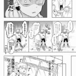 レス29番の画像3