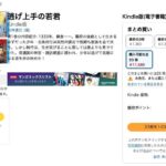 レス35番の画像1