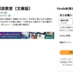 レス9番の画像1