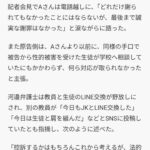 レス1番の画像4