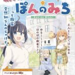 レス27番の画像1