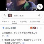 レス10番の画像1