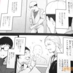 レス12番の画像2