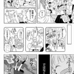 レス20番の画像1