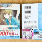 レス22番の画像1