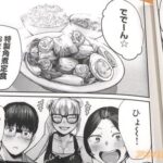 レス3番の画像2