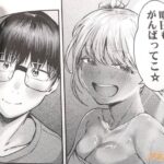 レス6番の画像3