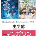 レス3番の画像2