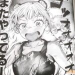 レス20番の画像2