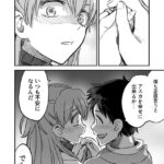 レス13番の画像3