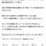 レス1番の画像1