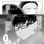 レス11番の画像2