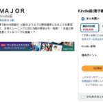 レス21番の画像1