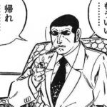 レス26番の画像1