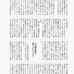 レス1番の画像7