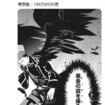 レス1番の画像1