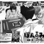 レス28番の画像1