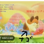 レス1番の画像1