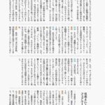 レス1番の画像9