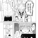 レス29番の画像2