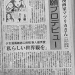 レス14番の画像1